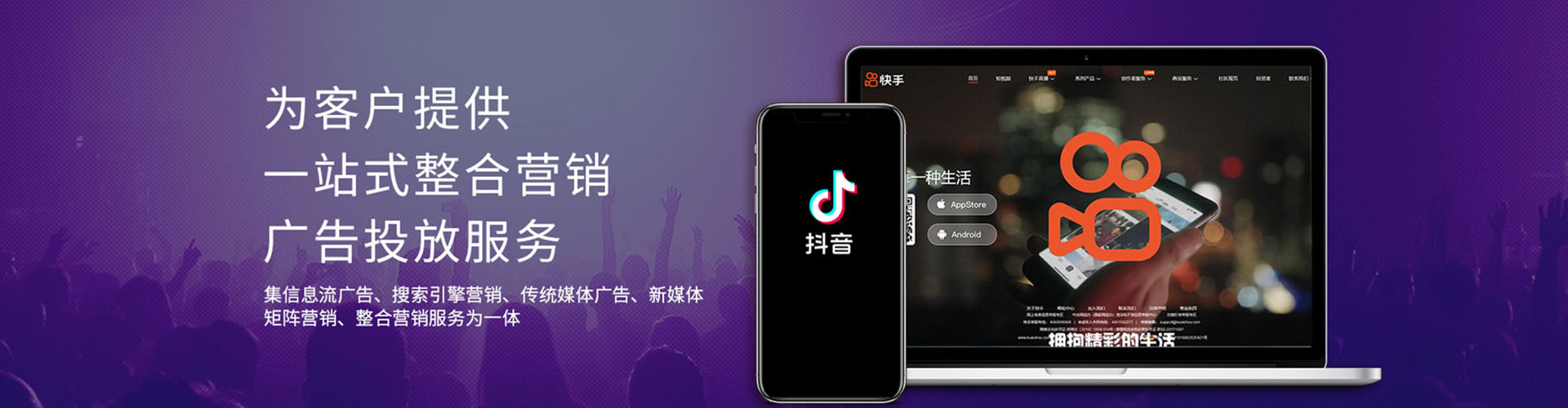 湾仔百度竞价托管