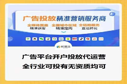 某知名企业选择sem代运营公司的背后